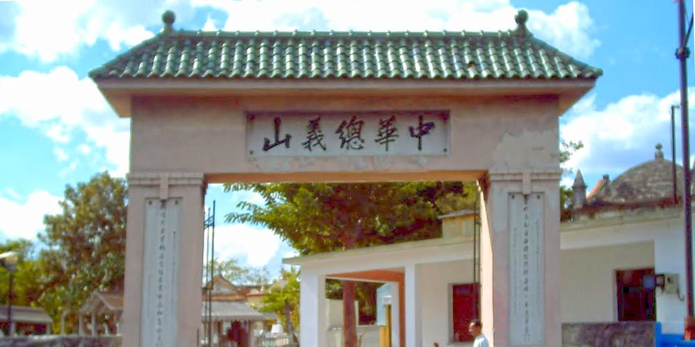Cimitero cinese
